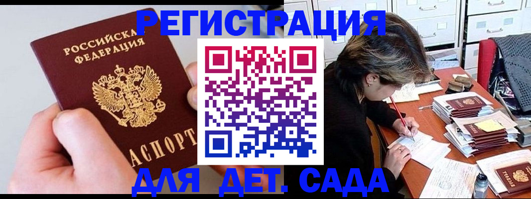 пропишу в квартире в Кинеле